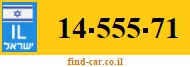 14-555-71