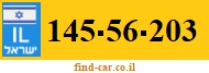 145-56-203