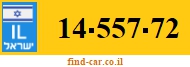 14-557-72