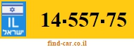 14-557-75