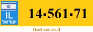 14-561-71