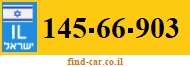 145-66-903