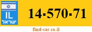 14-570-71