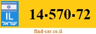14-570-72