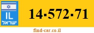 14-572-71