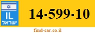 14-599-10
