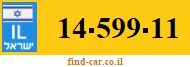 14-599-11