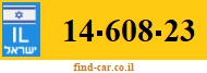 14-608-23