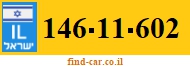 146-11-602