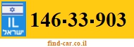 146-33-903