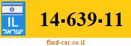 14-639-11