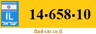 14-658-10
