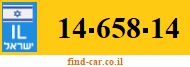 14-658-14