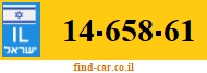 14-658-61