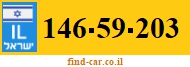 146-59-203