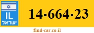 14-664-23