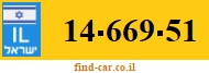14-669-51