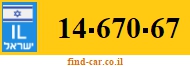 14-670-67