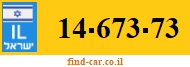 14-673-73