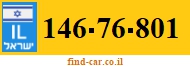 146-76-801