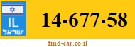 14-677-58