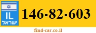 146-82-603