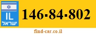 146-84-802