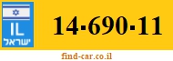 14-690-11