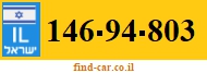 146-94-803
