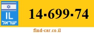 14-699-74