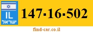 147-16-502