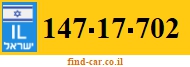 147-17-702