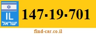 147-19-701