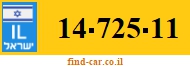 14-725-11