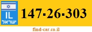 147-26-303