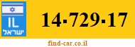 14-729-17