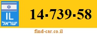 14-739-58
