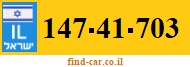 147-41-703