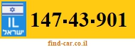 147-43-901