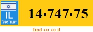 14-747-75
