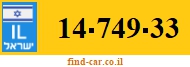 14-749-33