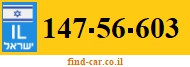 147-56-603