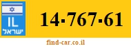 14-767-61