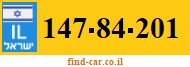147-84-201