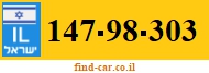 147-98-303