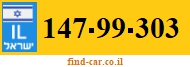 147-99-303
