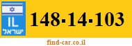 148-14-103