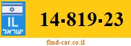 14-819-23
