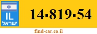 14-819-54