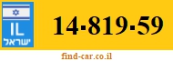14-819-59